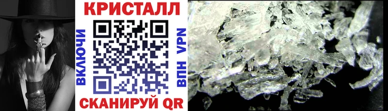 купить закладку  Жиздра  Amphetamine 97% 