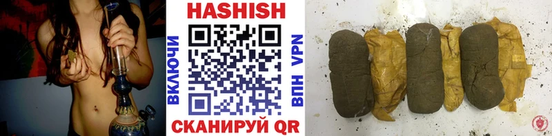 ГАШ VHQ  купить  цена  Жиздра 