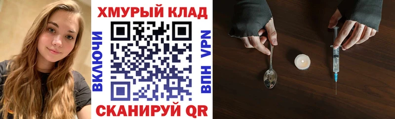 Героин герыч  Жиздра 