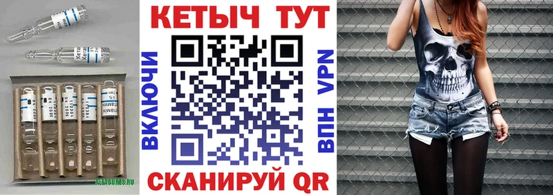 КЕТАМИН ketamine купить kraken ссылки Жиздра