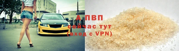 таблы Алзамай