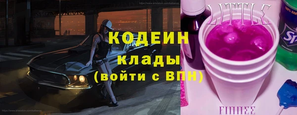 таблы Алзамай