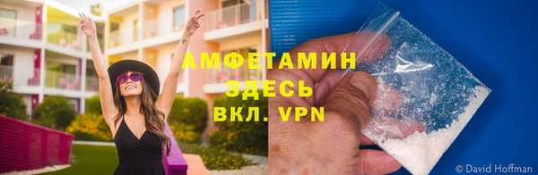амфетамин Алексин