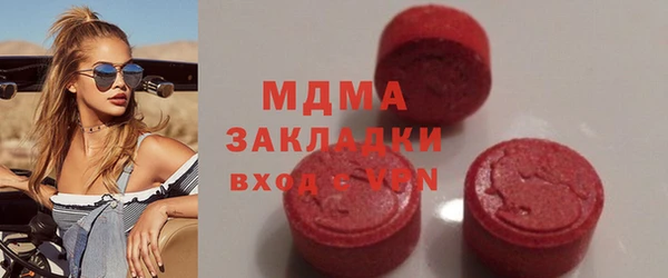 амфетамин Алексин