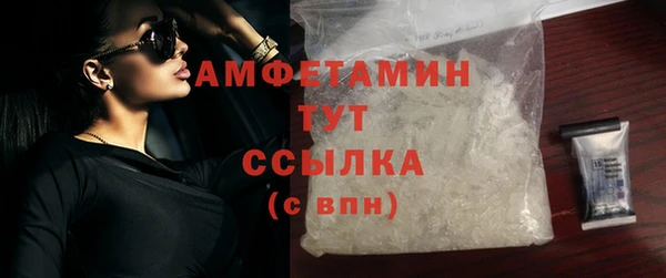 амфетамин Алексин