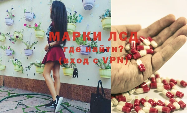 амфетамин Алексин