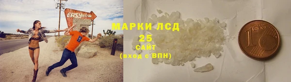 меф Алексеевка