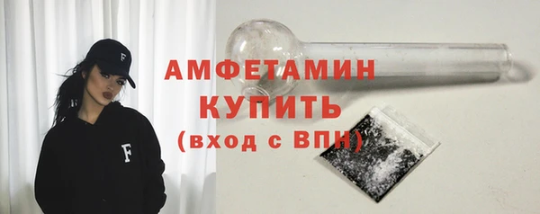таблы Абаза