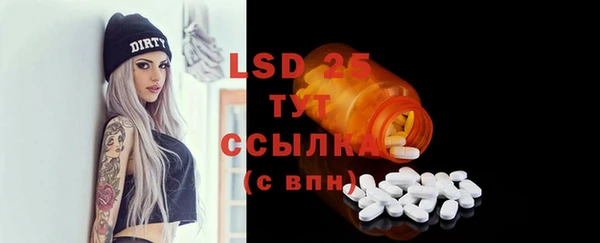 таблы Алзамай