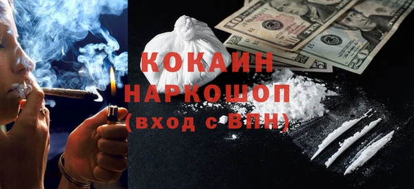MDMA Снежногорск
