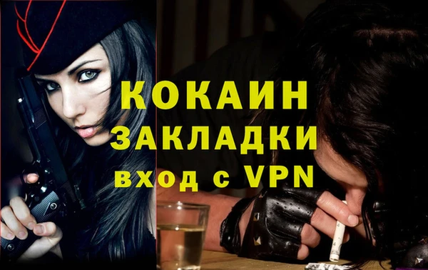 jwh Слюдянка