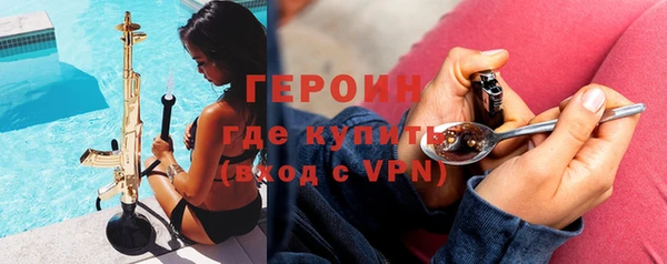 амфетамин Алексин