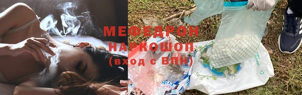 меф Алексеевка