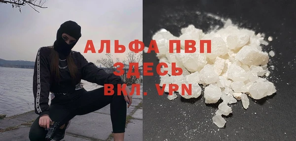 амфетамин Алексин
