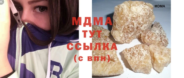 гашиш Абинск