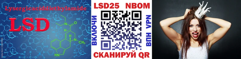 Лсд 25 экстази ecstasy  Жиздра 