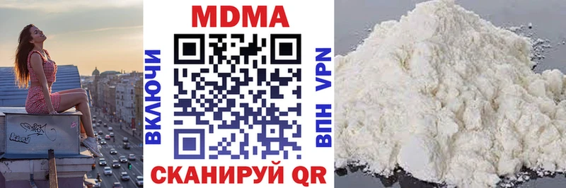 darknet официальный сайт  Жиздра  МДМА кристаллы 