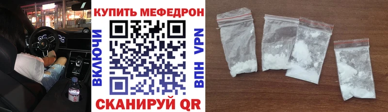 МЯУ-МЯУ 4 MMC  Жиздра 