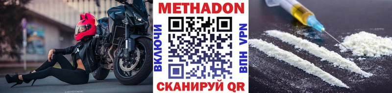 Метадон мёд  сколько стоит  Жиздра 