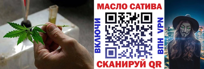 хочу наркоту  мега маркетплейс  Дистиллят ТГК THC oil  Жиздра 