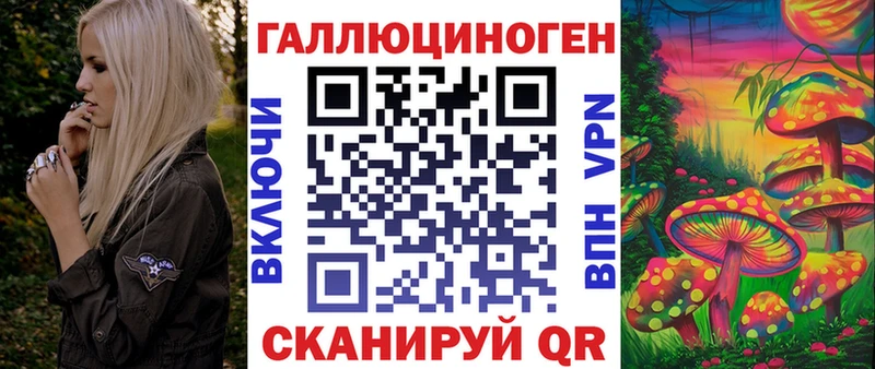 где найти   Жиздра  Псилоцибиновые грибы прущие грибы 